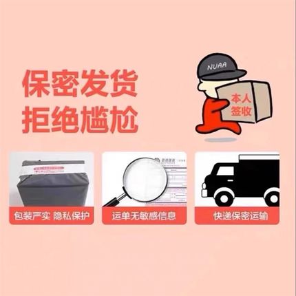 定制枕套动漫立体分腿抱枕套男生款睡觉二次元r18单枕套
