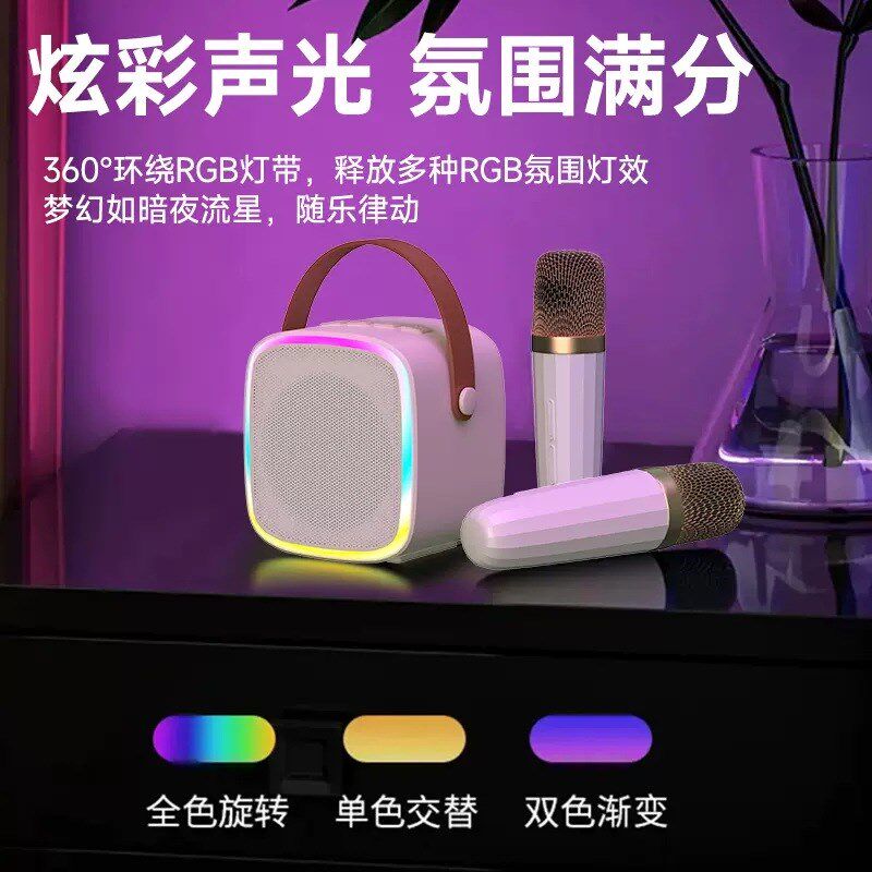 迷你家用无线话筒k歌音响t户外手提麦克风蓝牙音箱家庭ktv唱歌套