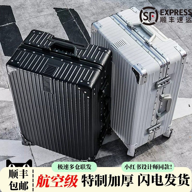 行李箱旅行箱20拉杆箱万向轮24女男学生新款静音结实耐用皮箱22寸,箱包皮具/热销女包/男包,旅行箱,淘宝优惠券,粉丝福利购,淘宝优惠卷