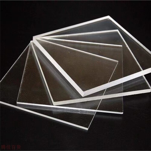 亚克力板高e透明有机玻璃板可雕刻塑料板手工材料