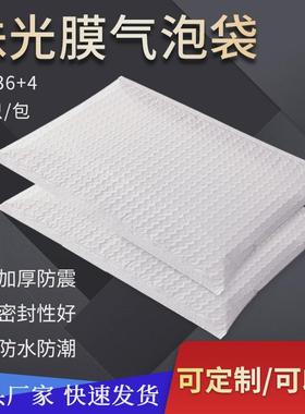 29*36白色珠光膜气泡信封袋 共挤泡沫加厚防震S服装包装自封快递