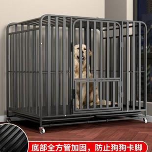 新款 家用室内外金毛拉布拉 大型犬中型犬狗笼带厕所E分离 狗笼子