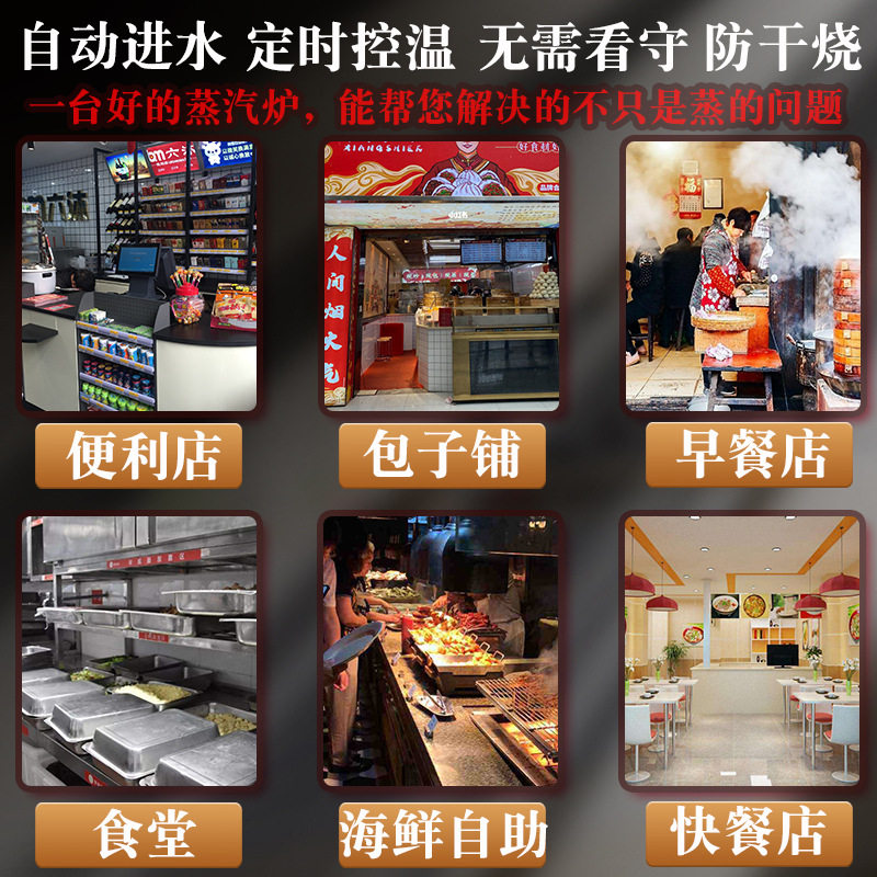 明档秒出蒸气炉抽屉式蒸包柜玻璃商用蒸包M炉海鲜蒸箱炖盅蒸汤机,清洗/食品/商业设备,饮料加工设备/冷饮机,淘宝优惠券,粉丝福利购,淘宝优惠卷