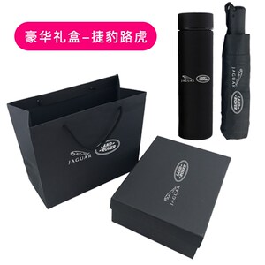 工厂销4S店定制奔驰宝马奥迪礼品水杯雨伞套装  豪华品.牌定制交