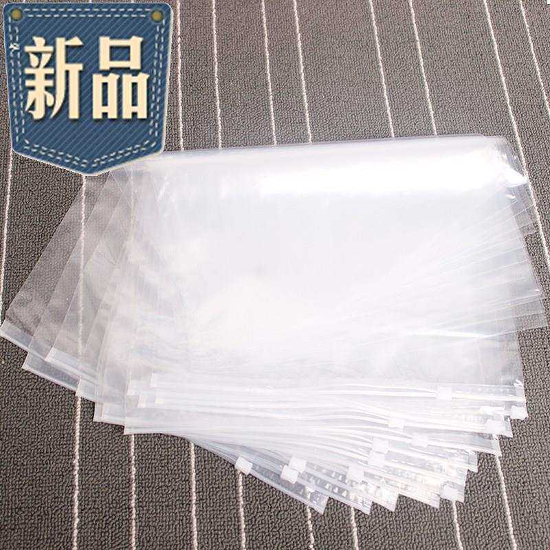 现货永联服y装店袋子拉链袋衣服封口包装塑料透明自封V袋大号50只