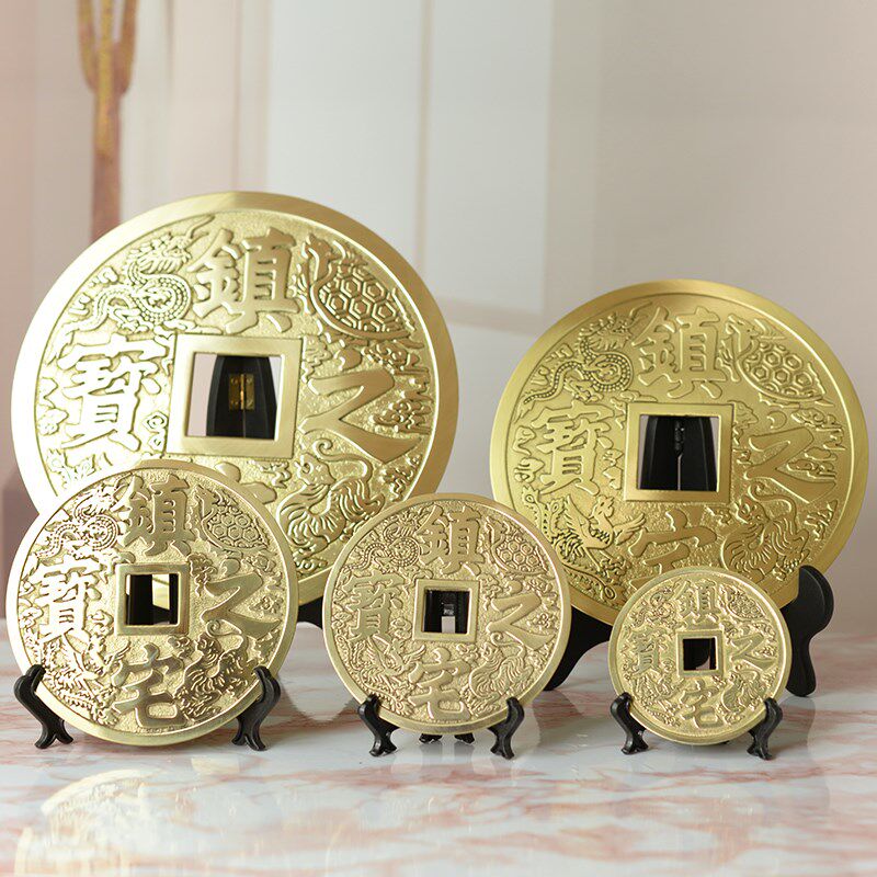 铜钱纯铜钱币镇宅之宝大号摆件招财进宝挂件客厅装饰店铺开业送礼