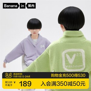热销蕉内绒绒小记号儿童500E半边绒睡衣翻领休闲可爱可外穿家居服