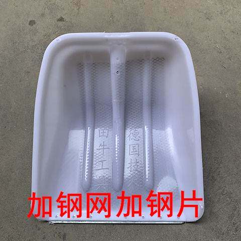 钢化锹加钢e丝网加铁片锨塑料 锹屯粮铲铲雪堆粮食铲茶叶铲大铲子