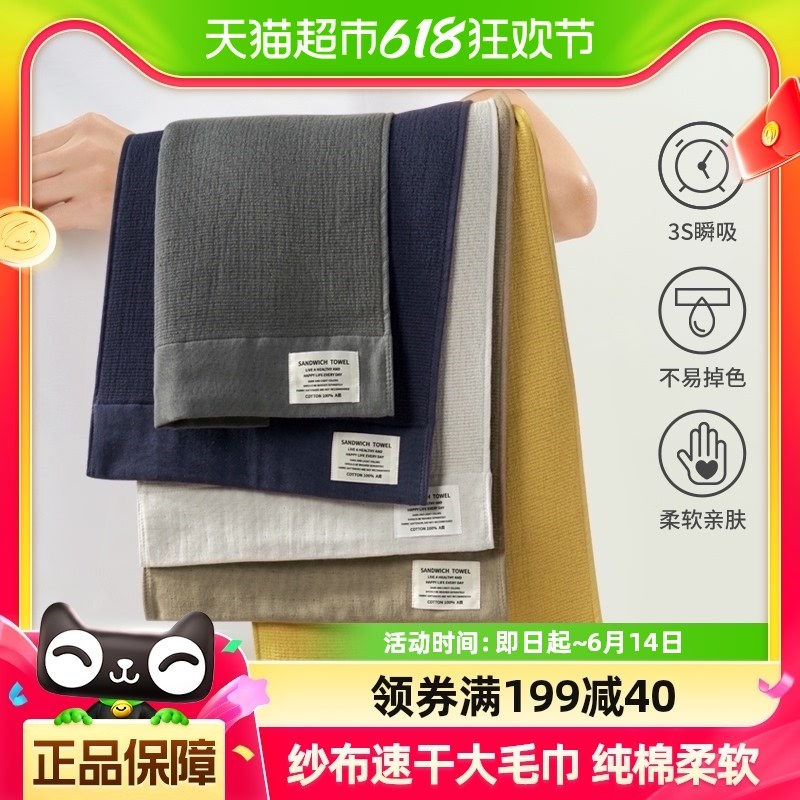 现货洁玉纯棉纱布速干加大毛巾1条加厚洗脸家用柔软吸水不掉毛男