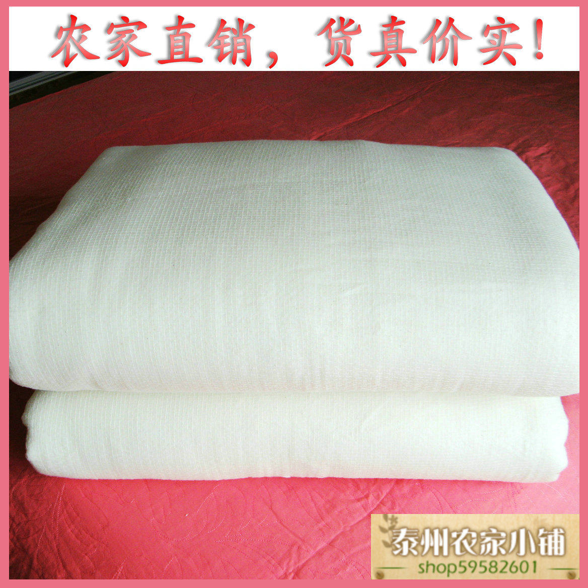 棉花被子 被芯 棉花胎 棉胎被胎棉絮单人双人被褥订做2-12斤