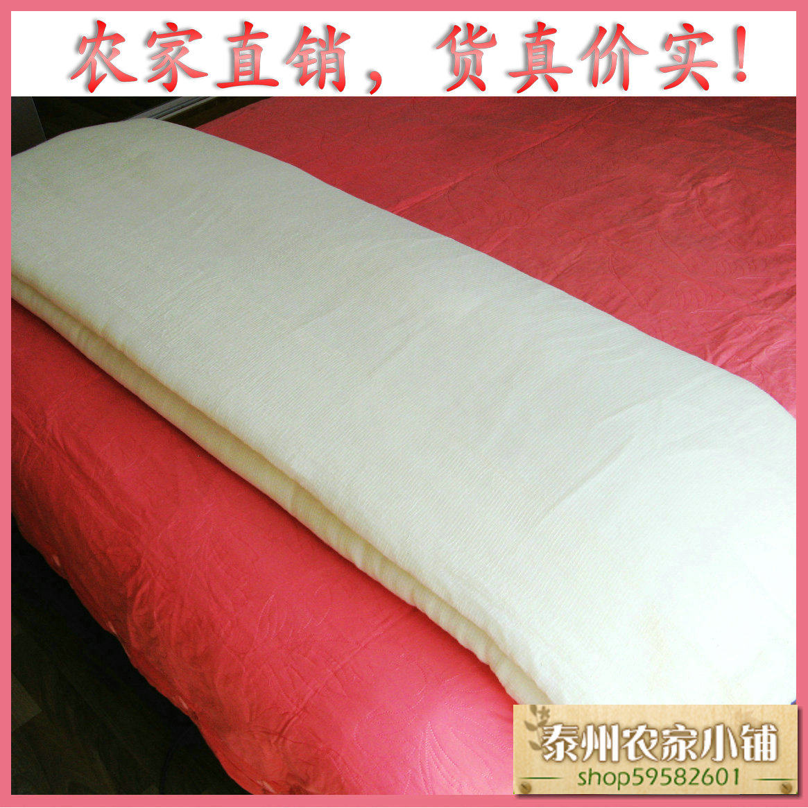 棉花褥子垫被 棉絮床褥被褥床垫絮单人双人床垫褥2-12斤订做