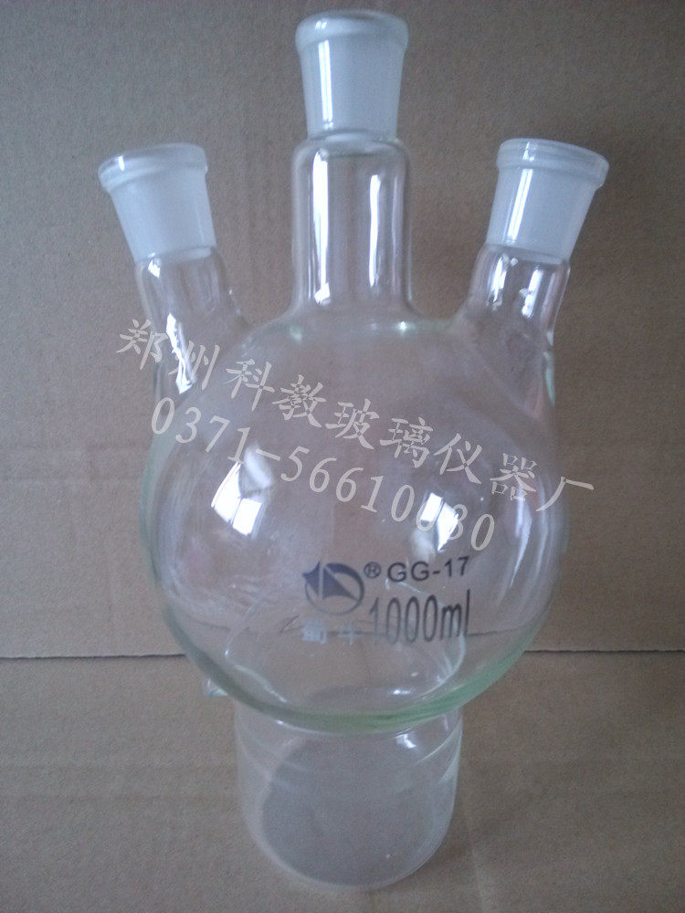 标口三口圆底烧瓶 反应瓶 口径可定制 500ml