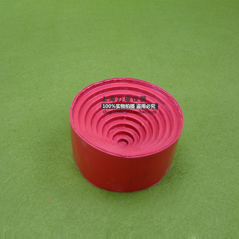 烧瓶托/橡塑垫 可放置1000ml以下的圆底烧瓶/化玻仪器/耗材