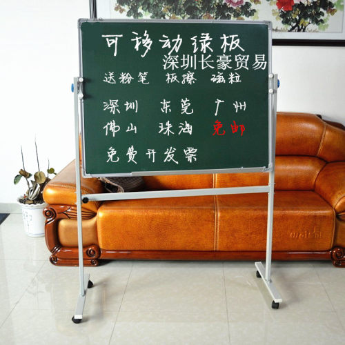 包邮 100*200cm绿板带支架 可移动绿板 单面磁性绿板 绿板现货