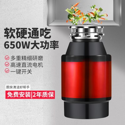 新品厨余食物水槽垃圾处理o器厨房家用静音粉碎机全自动无线碎渣