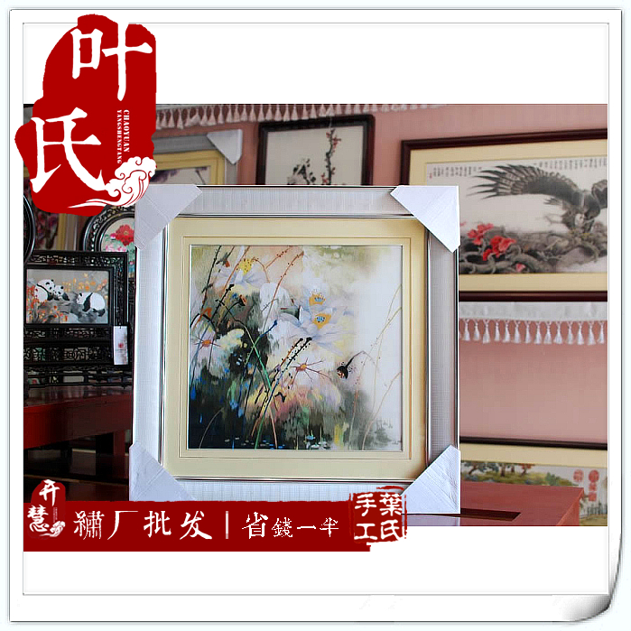 湖南湘绣客厅装饰画 写意荷花湘绣精品 专柜同步 淘宝特价折扣中图片