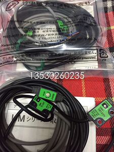 新品拍前询价销售光电开关UM-T15TvV  UM-T15T UM-TR15TV UM-T15L