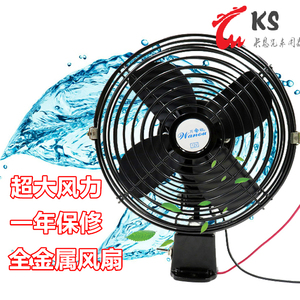 新品车载风扇24jV金属大功率静音叉车12V强风调速面包车工程车货