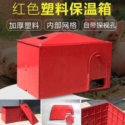 热销保暖箱塑钢猪场小门防寒取暖设备猪仔加热乳猪养猪猪产床用保图片