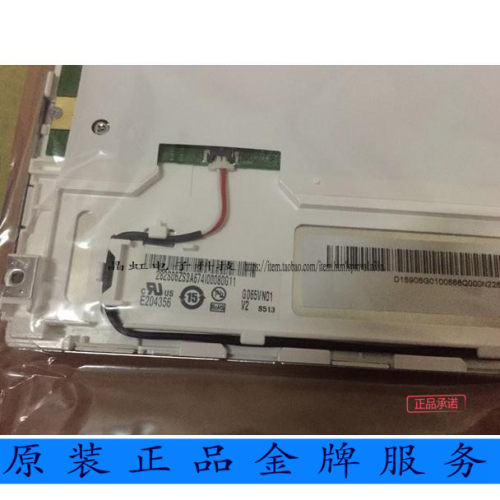 全新G065VN01 V2 G065VN01 V.2 6寸6.5寸工控屏 LED高亮AUO友达