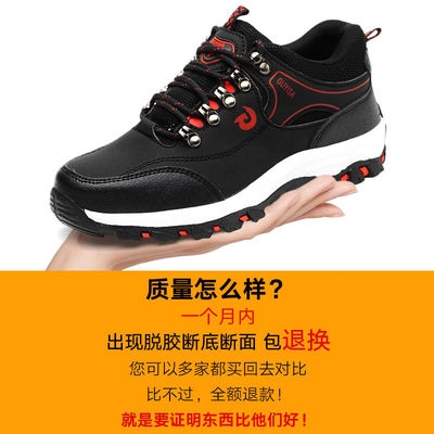 劳保鞋 男防砸防j刺穿钢包头防护鞋 轻便橡胶底透气工作鞋 工地鞋