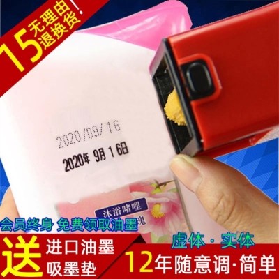 高清字版小型手持式单行打印日期打码机小型塑料罐日欧编织袋滚印