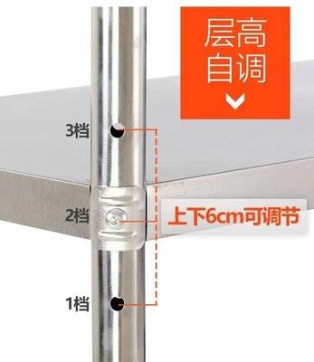 30x40x45x50x55x8w0cm厨房置物架不锈钢货架橱柜夹缝收纳多层架