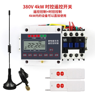 三相开关水泵全自动控微电脑遥控智能新品时控380V定时控制器现货