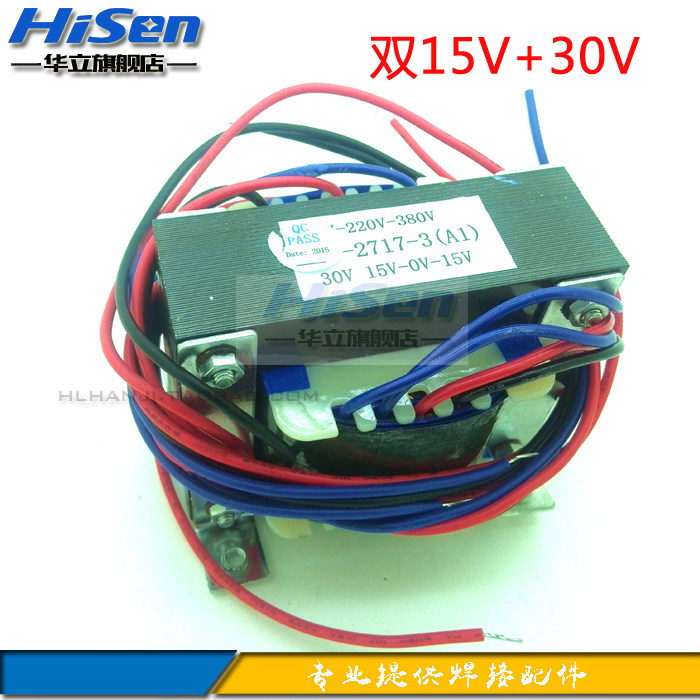现货双电压焊机控制变压器双15V/30V工频变压器逆变.电焊机配件