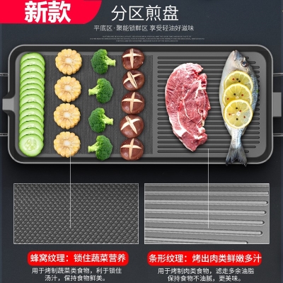 商用桌电烤盘烧烤架考盘电动煎盘B烤肉炭烤烧烤炉家用电3人-5人