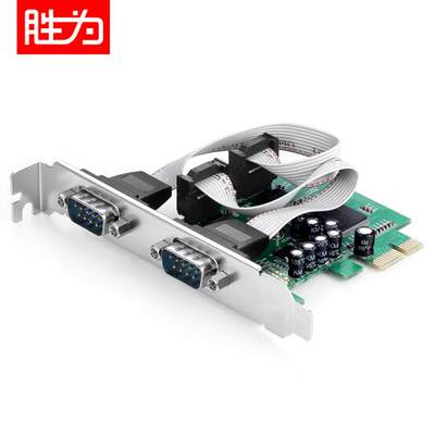 现货速发胜为PEC-2011 PCI-E串口卡 pcie转RS232扩展卡 COM口转接