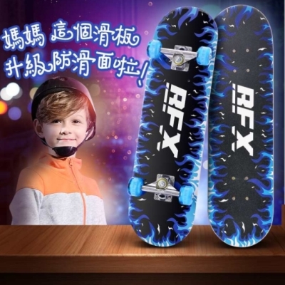 速发潮流滑板车12岁以上双翘板高中生双面图案运动职业涂鸦初学者