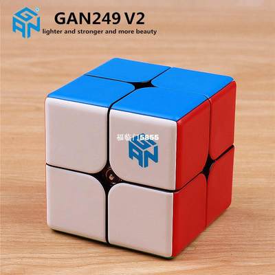 速发Gan249 2x2 magic speed cube stickerless GAN 249 V2M puzz