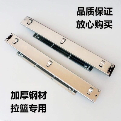 现货调味滑轨滑道拉篮抽屉滑槽碗篮橱柜底装侧装碗W柜厨房碗架轨