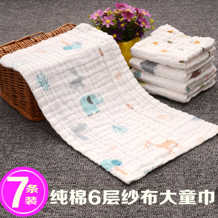 新生婴儿毛巾f长方形洗脸纯棉纱布儿童洗澡巾宝宝手巾面巾超柔吸