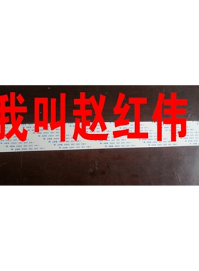 日立变频器主板控制CPU板线排L300P/SJ300/SJ700连接线