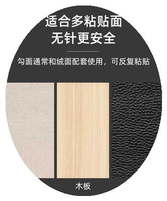 速发床单沙发垫固定器防滑神器家用被子防跑粘贴无针万能贴片