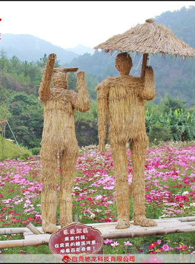 农业观光游草雕塑稻草艺术展览农民丰收节农耕文化展品