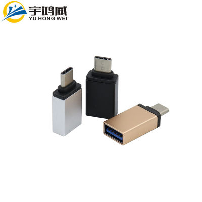 type-cotg转接头TYPE-C转USB3.0OTG转接头连接USB键盘鼠标U盘