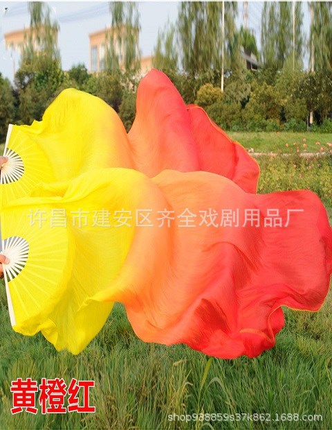 加长扇绸舞蹈火焰渐变跳舞长扇三色扇真丝加长扇广场舞扇舞蹈扇成
