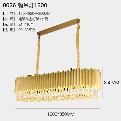 源头后现代不锈钢水晶吊灯圆形客厅灯轻奢样板房灯具