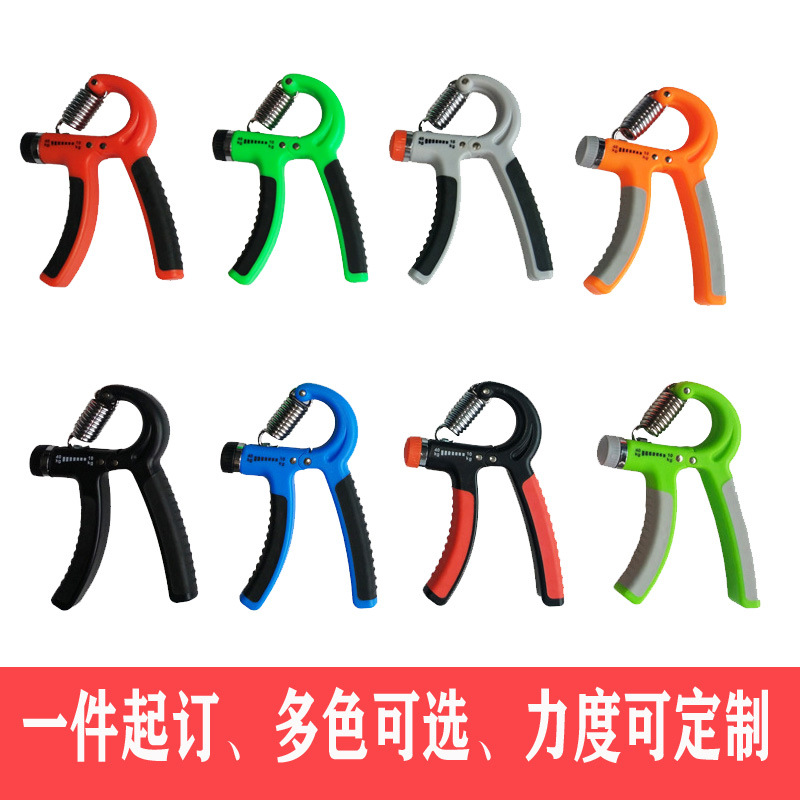 r型加长手柄握力器可调节手指力量康复训练家用健身器材厂家直销