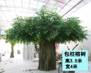 仿真植物树定制人造榕树仿真树商场广场园林观景绿色植物