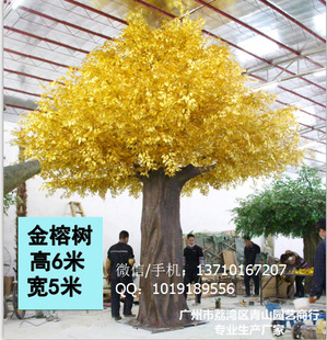 室内造景仿真树金色榕树造型专业生产仿真树景观仿真大树