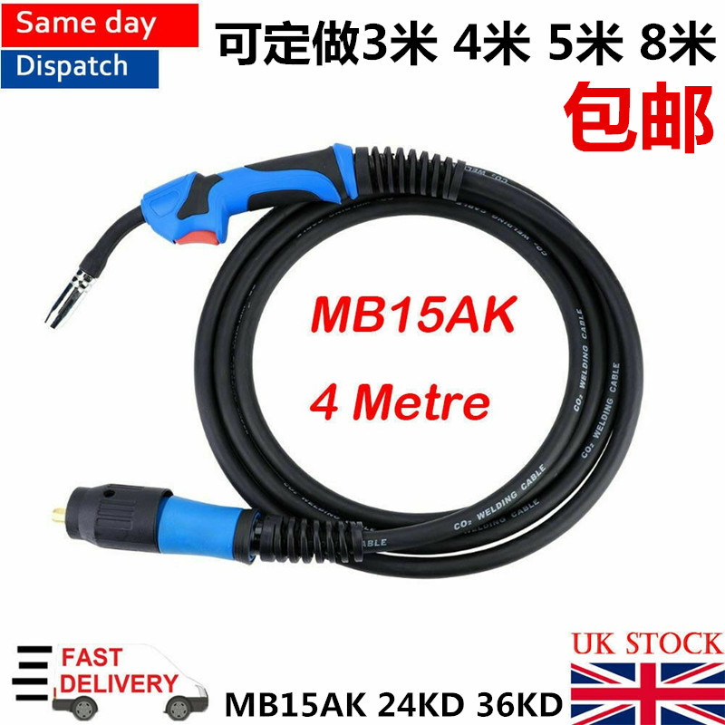 MB15AK24KD25KD36KD气保焊枪MIG欧式接口MAG一体二保焊机焊把