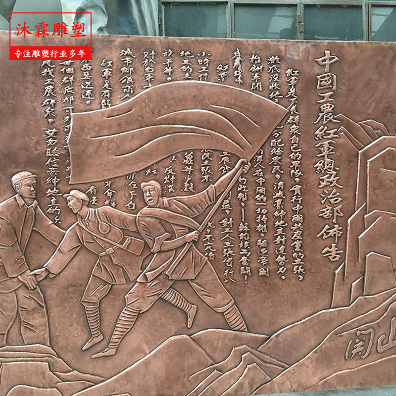 历史人物浮雕设计制作创意浮雕城市广场纪念浮雕锻铜浮雕