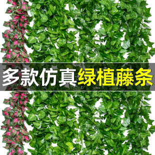 饰缠绕塑料绿萝藤 仿真葡萄叶假花藤条藤蔓植物树叶绿叶管道吊顶装