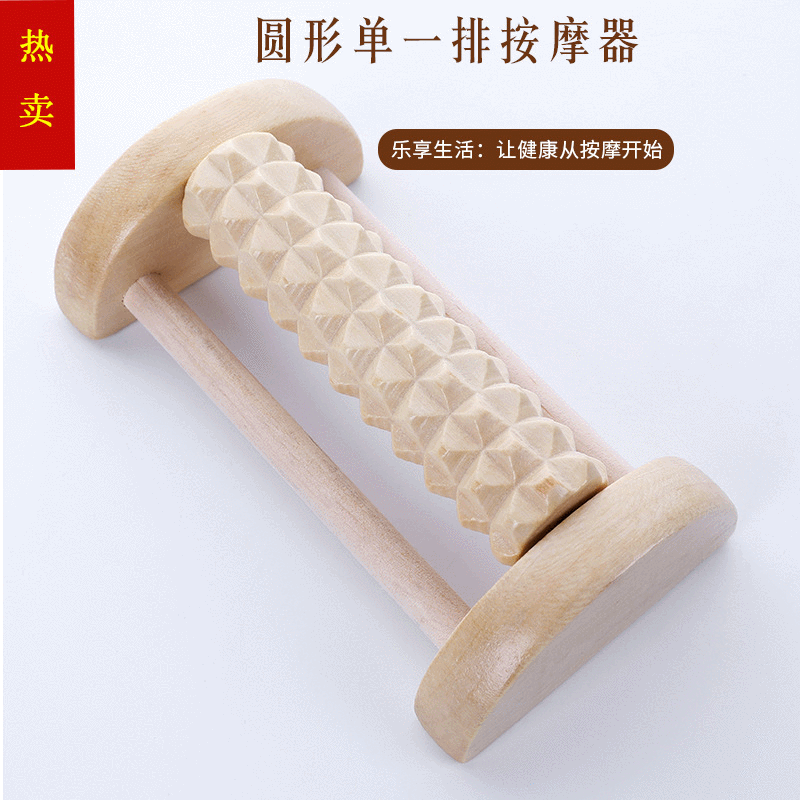 圆形单一排按摩器橡胶滚齿环保荷木足底按摩厂家