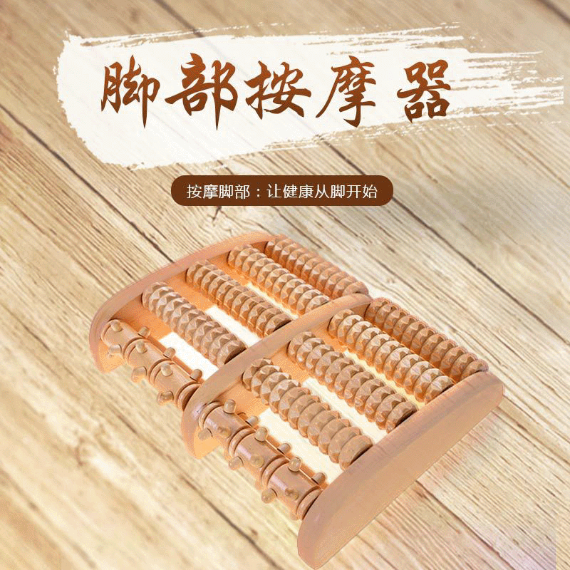 实木滚轮式脚底按摩器五排滚齿橡胶按摩丁加固按摩点穴脚部按摩