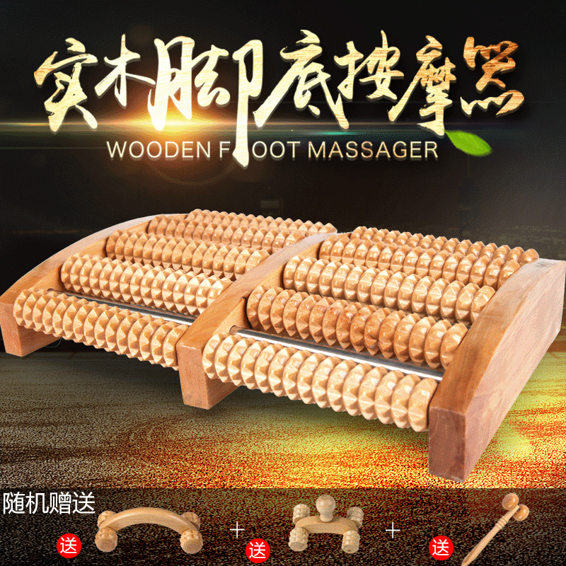 优良木制滚轮搓排足底全身多功能荷木按摩器厂家